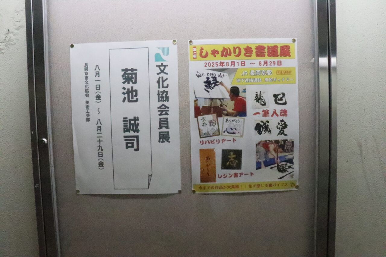 しゃかりき