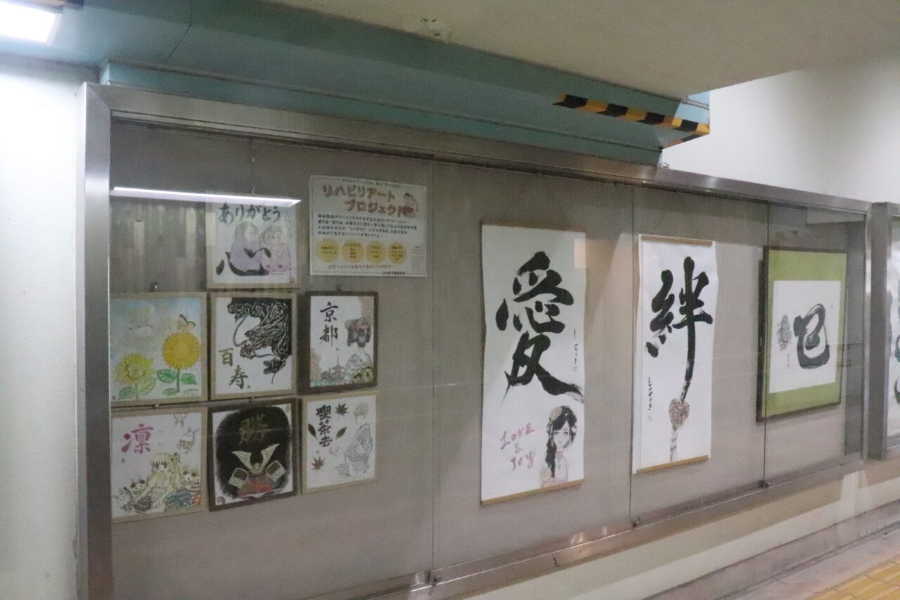 しゃかりき