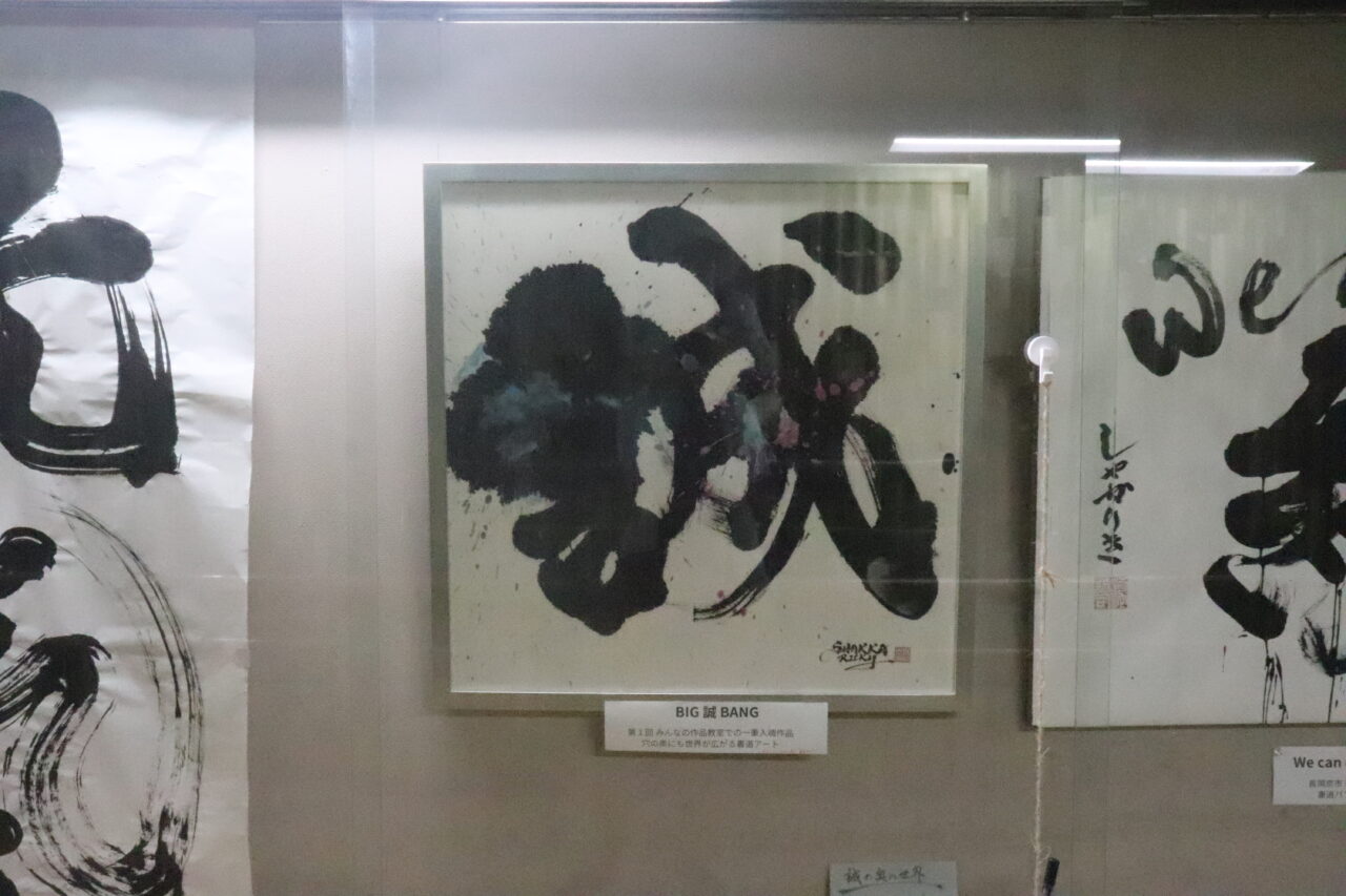しゃかりき