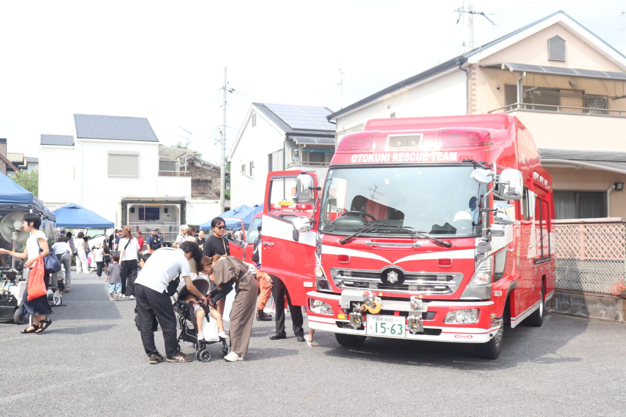 わくわく防災フェア