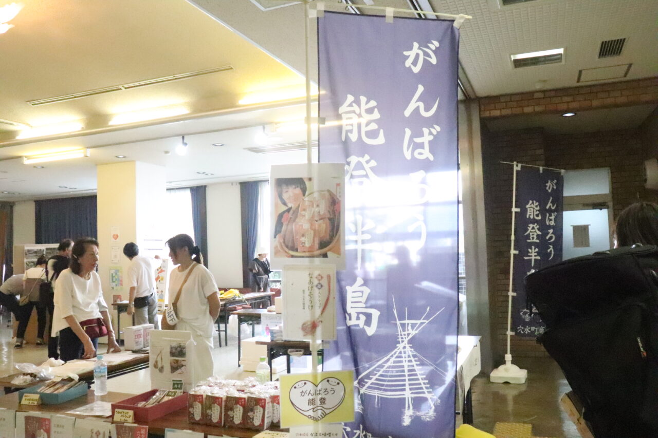 防災フェア