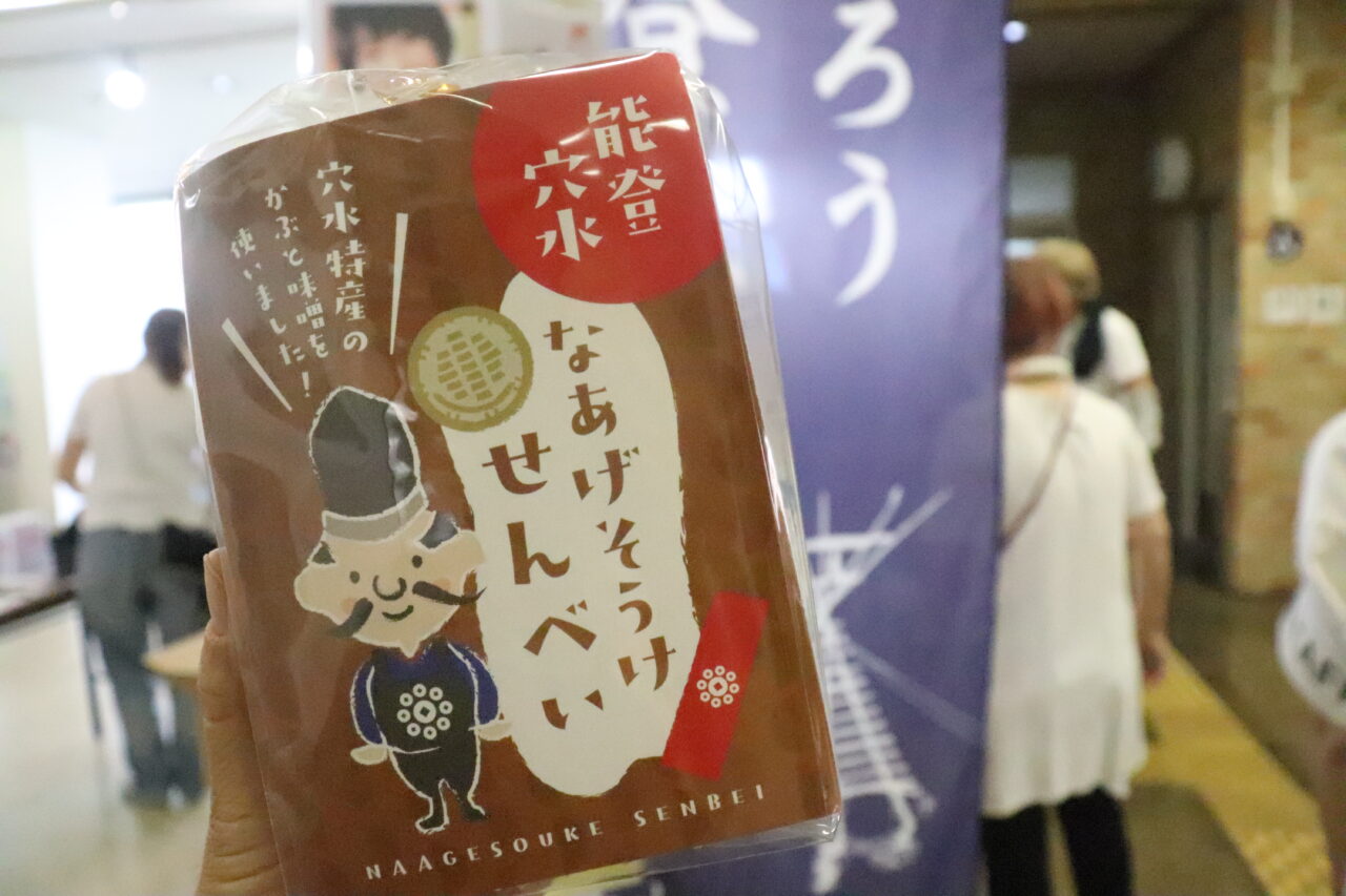 防災フェア