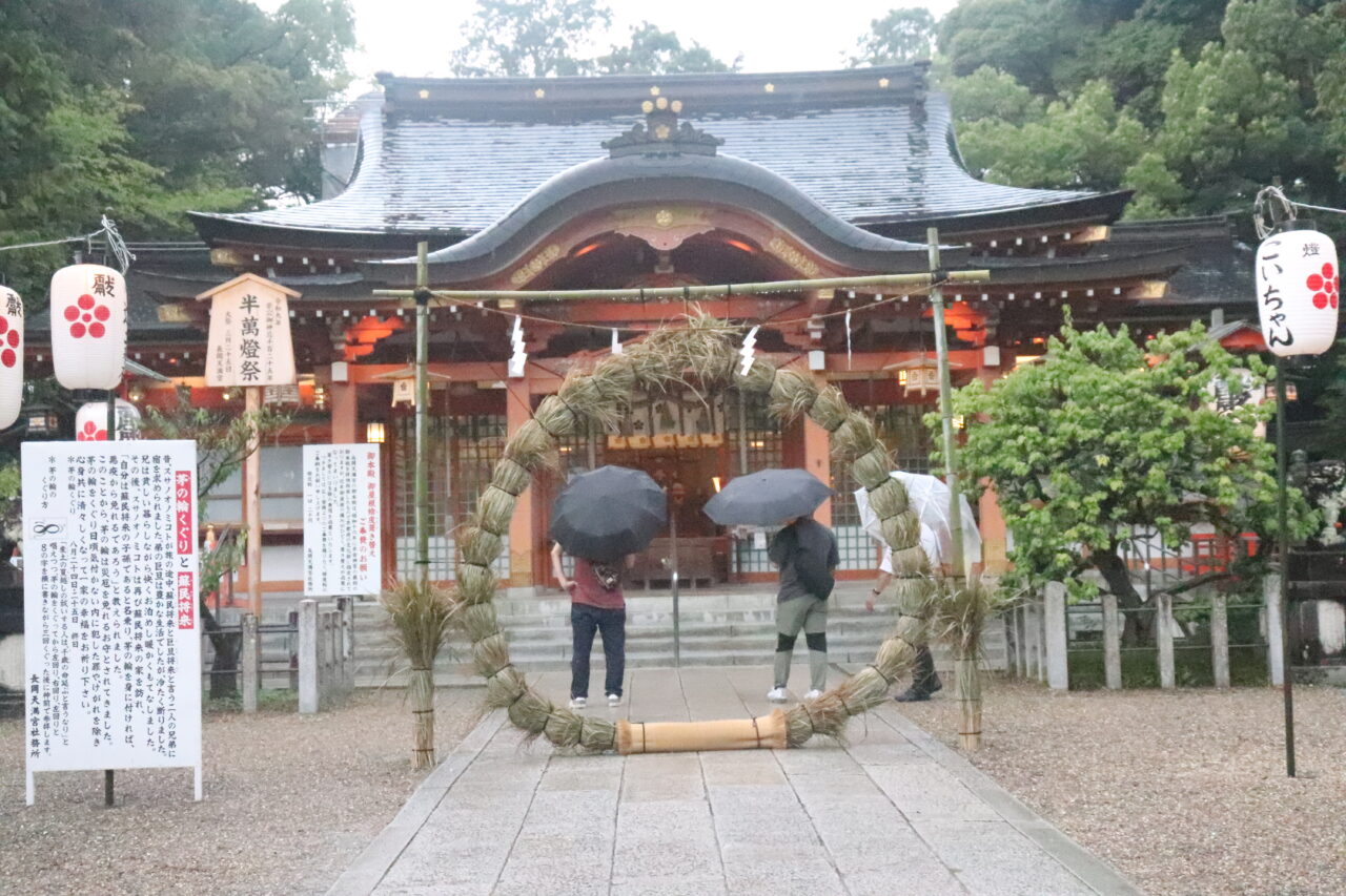 長岡天満宮夏まつり