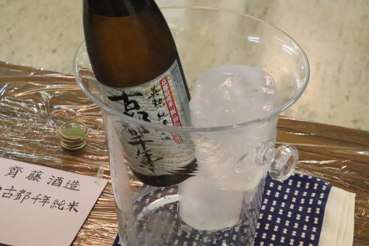 例会
