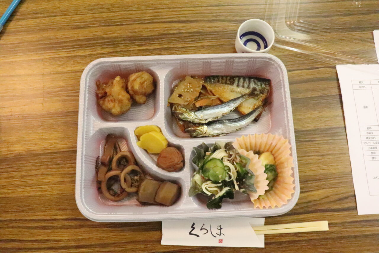例会