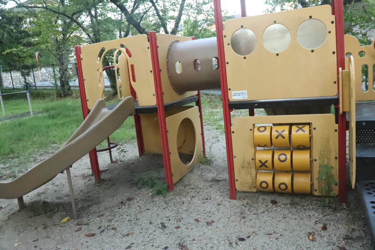 梅が丘西公園