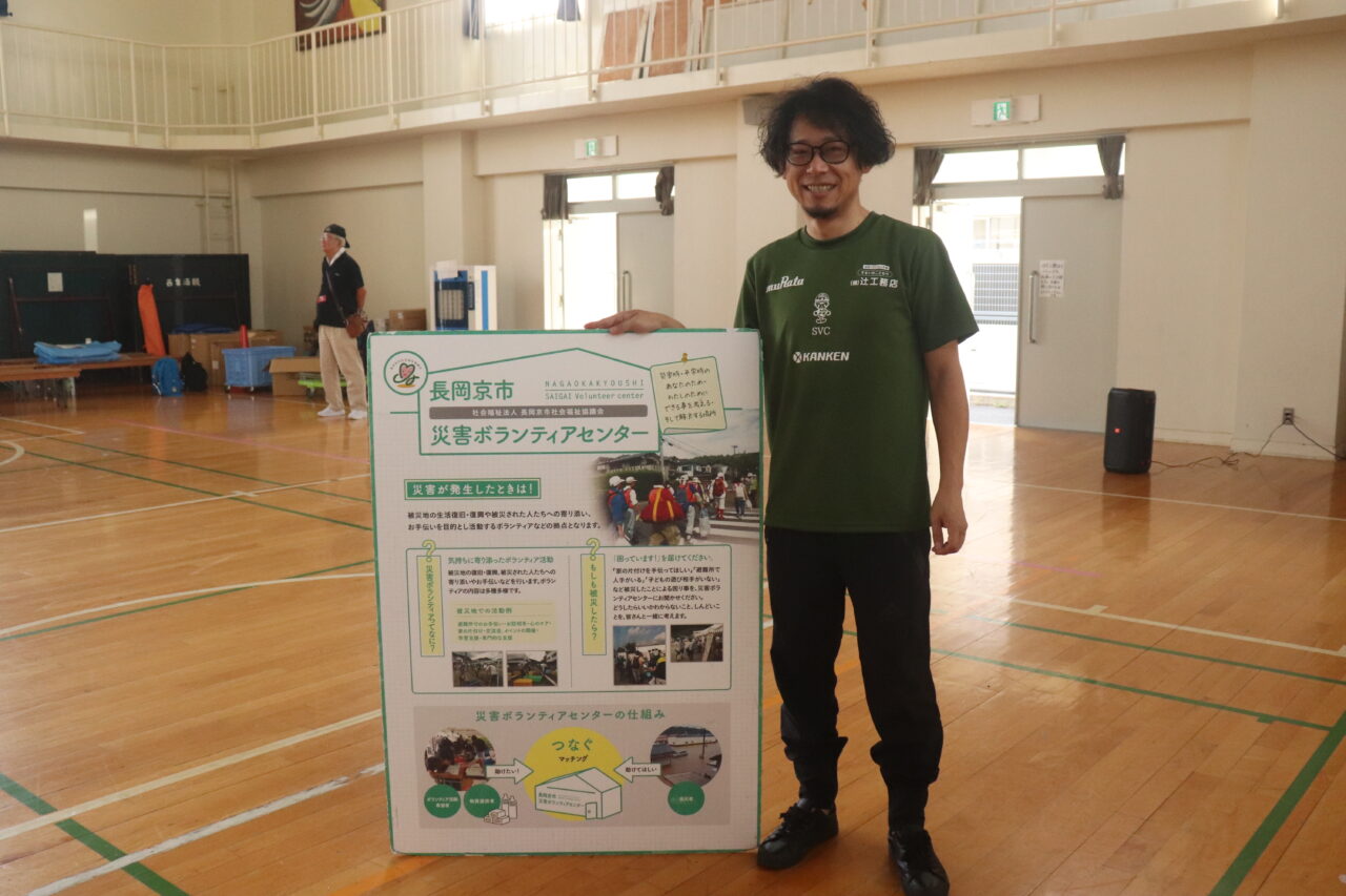 防災運動会