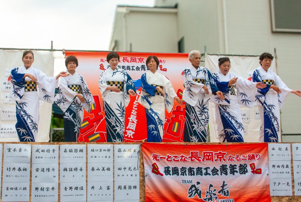 音頭保存会