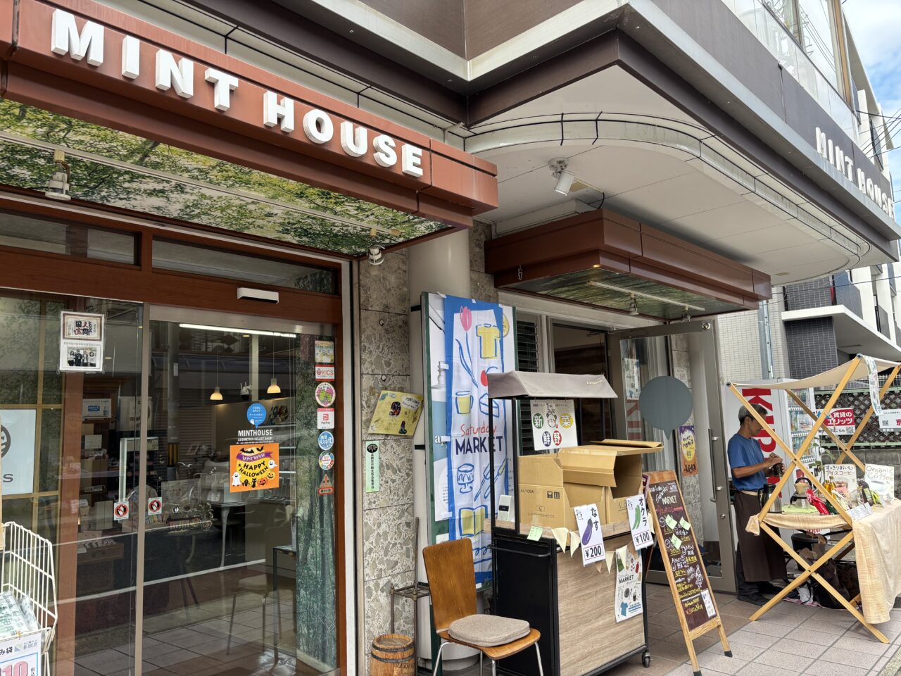 春風珈琲