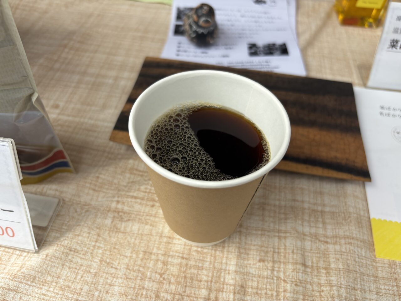 春風珈琲