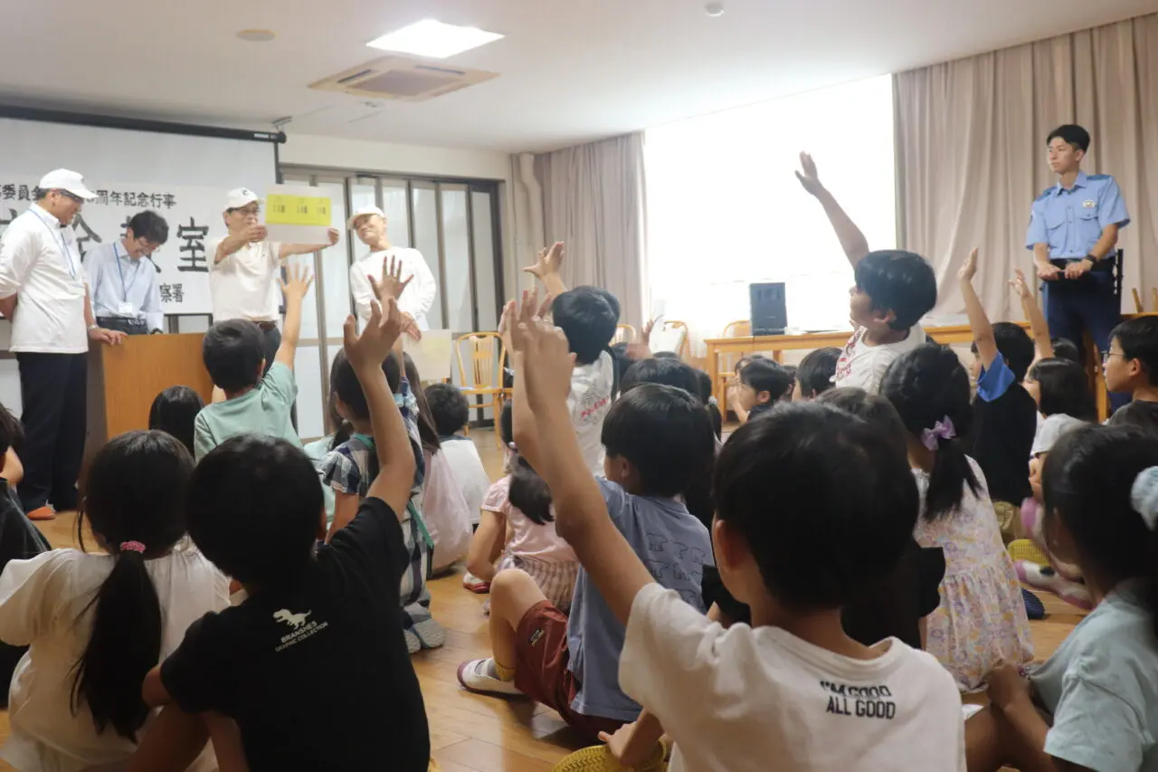 交通安全教室