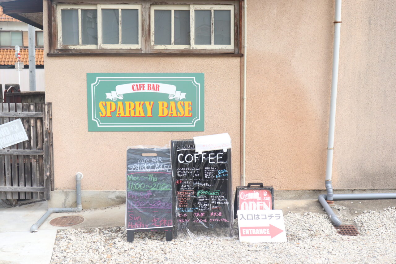 sparkybase
