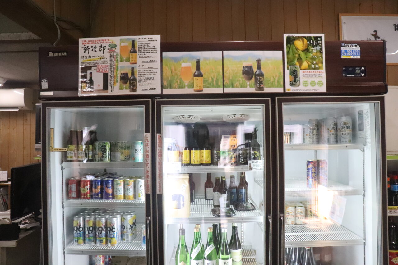 梅原酒店
