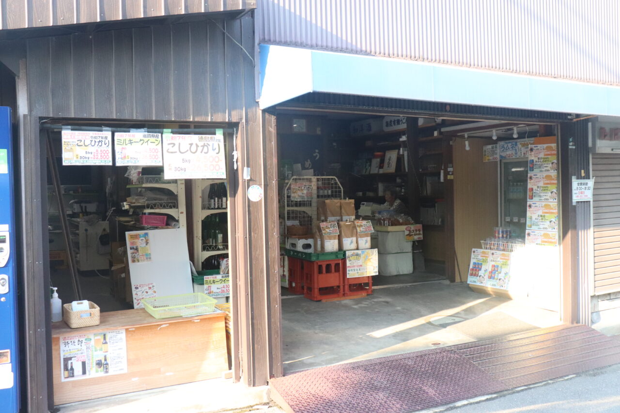 梅原酒店
