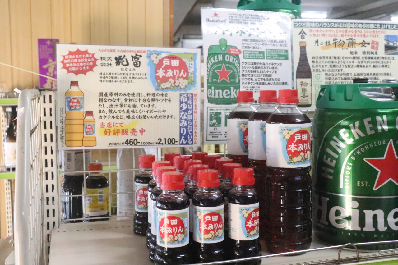 梅原酒店