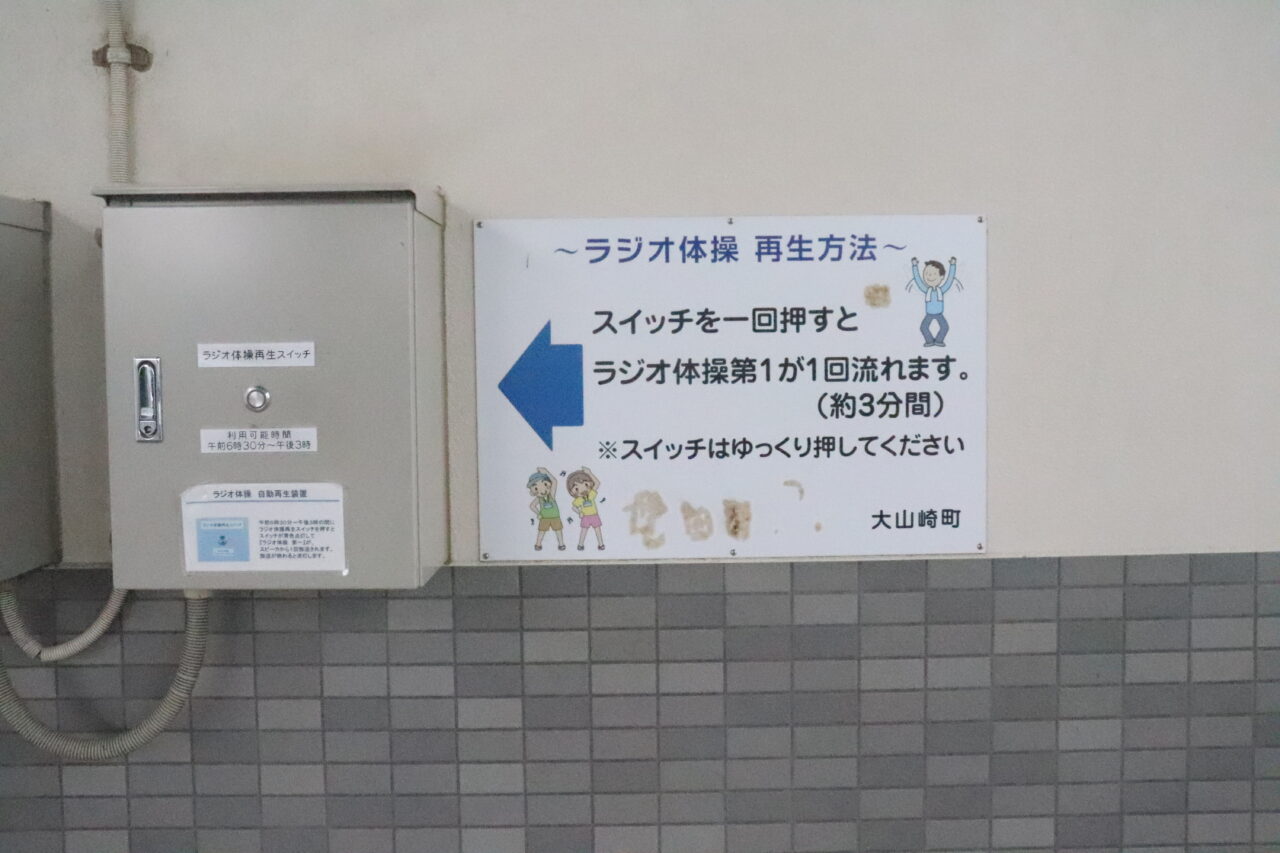 夢ほたる