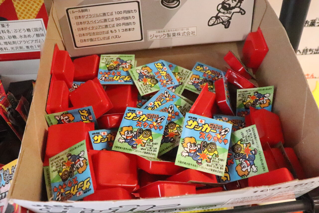 たけのこ