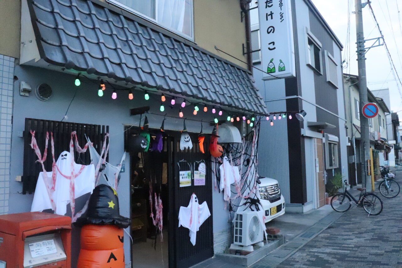 たけのこ