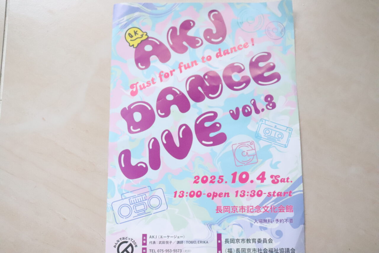 AKJ