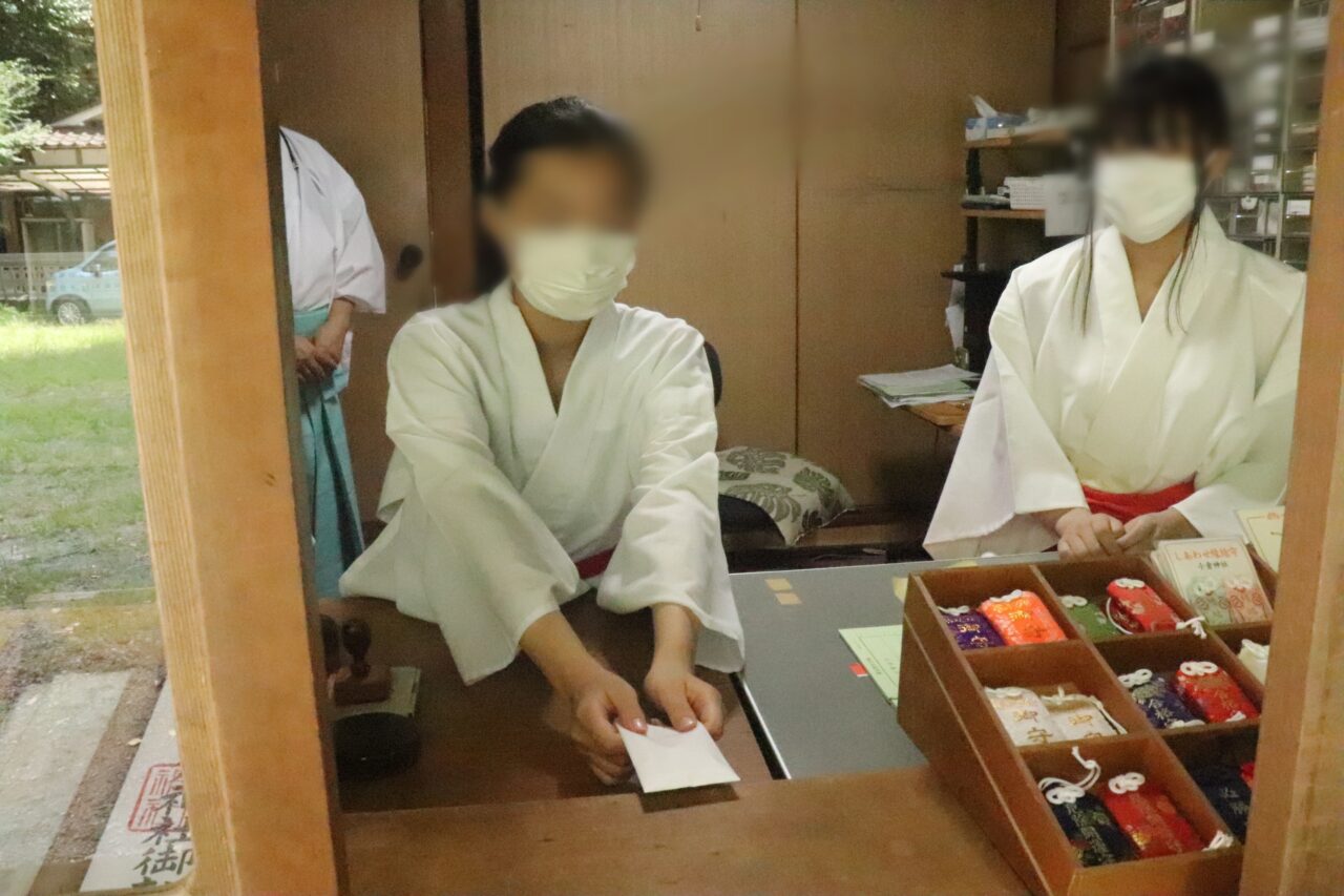 職場体験