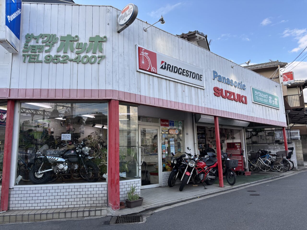 ポッポ