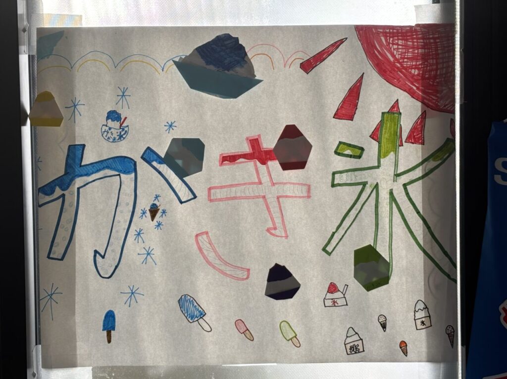 かき氷