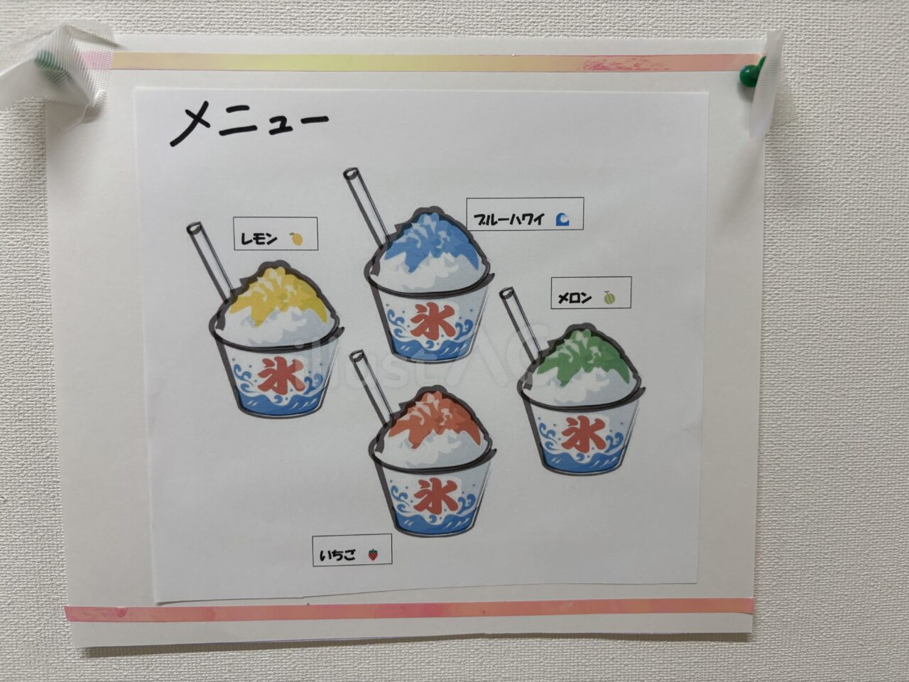 かき氷