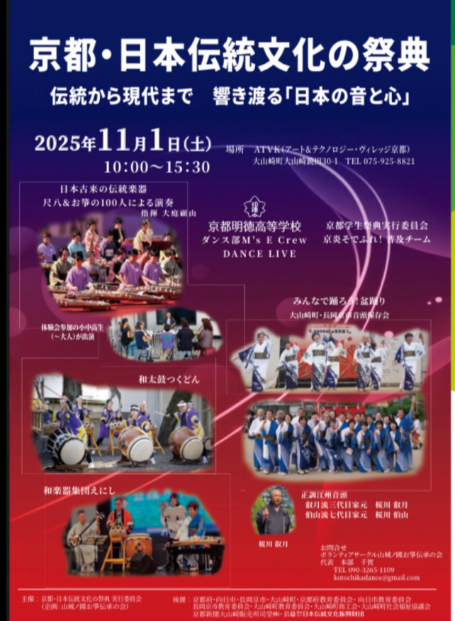 イベント