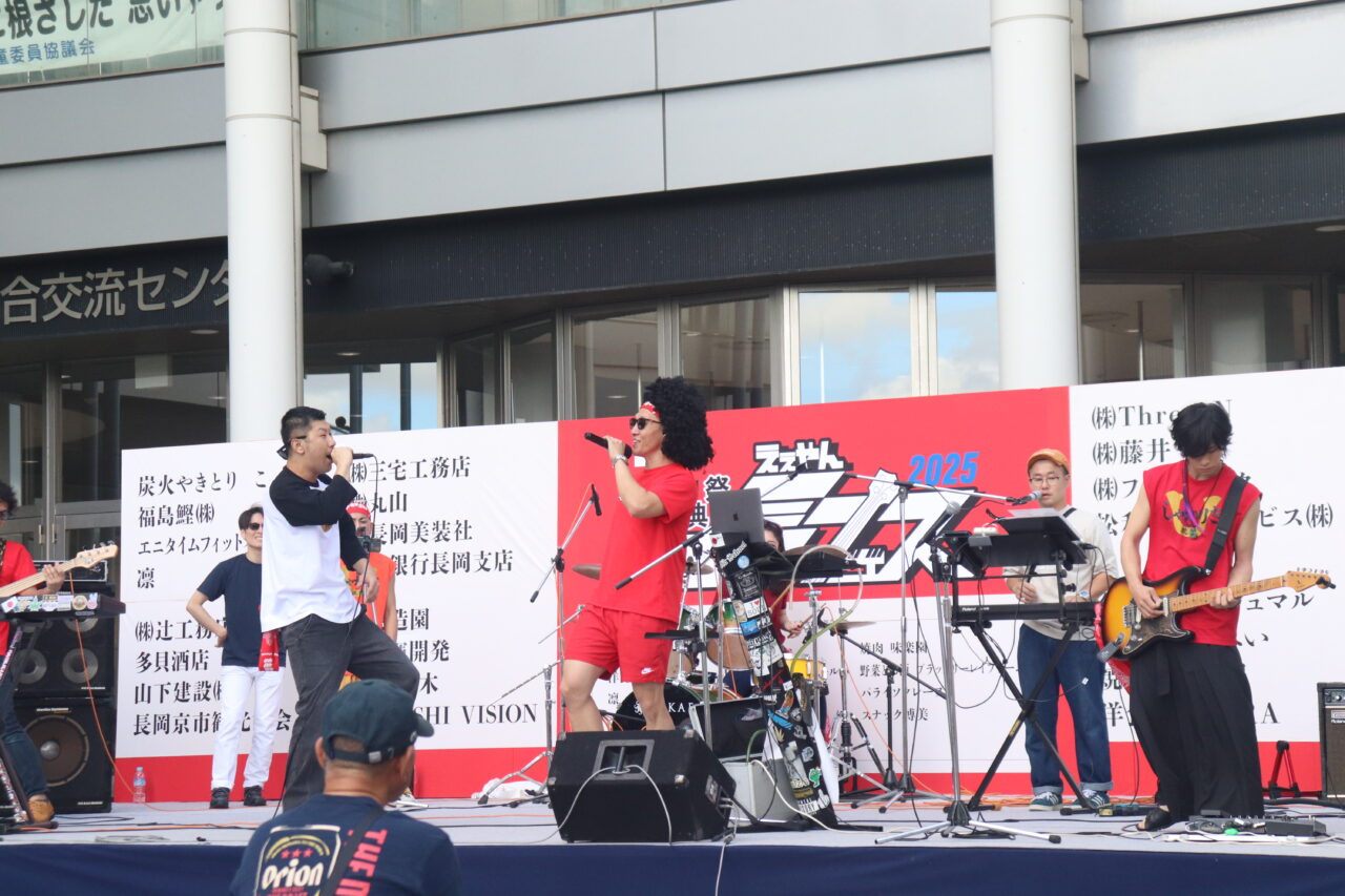 長フェス