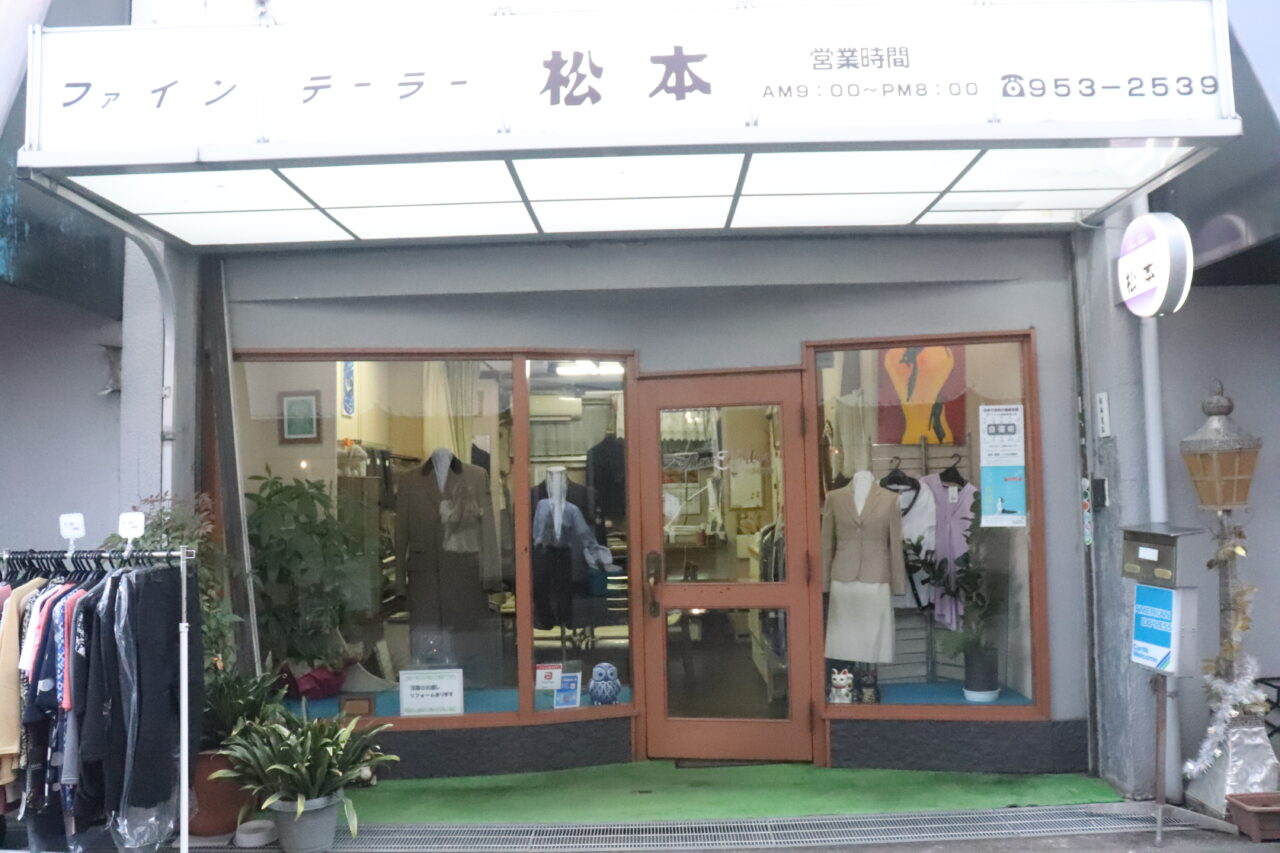 ファインテーラー松本