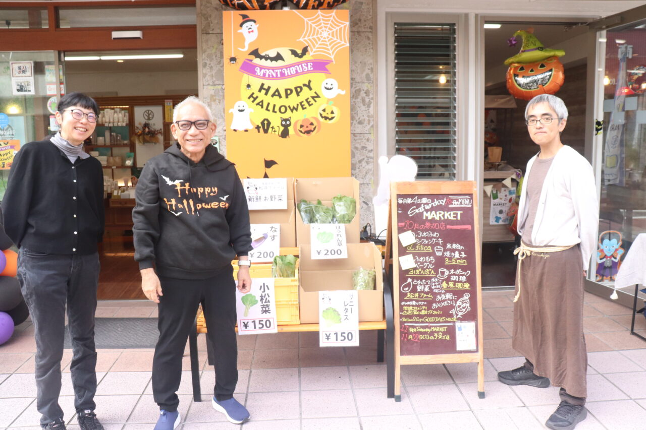 Saturday Market