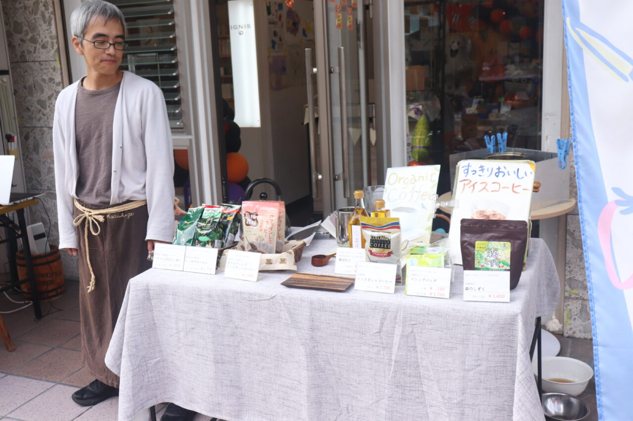 Saturday Market
