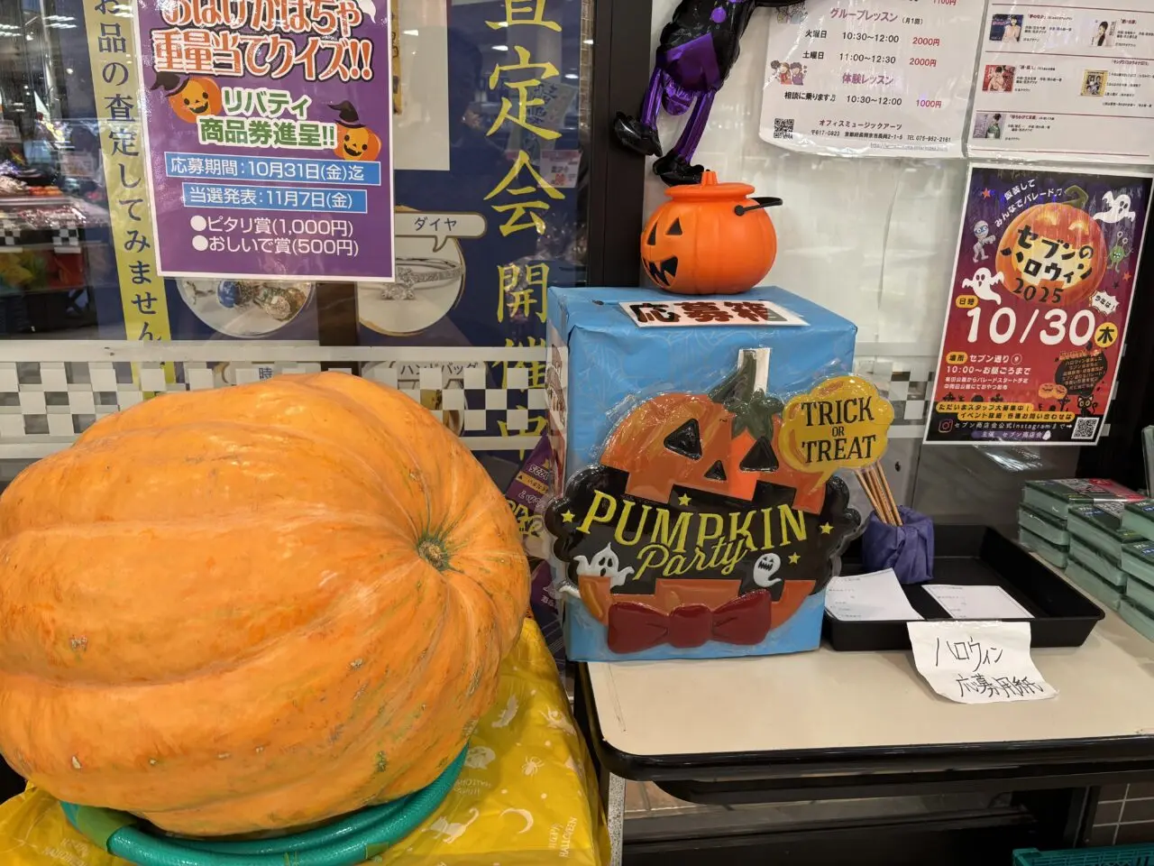 リバティ長岡