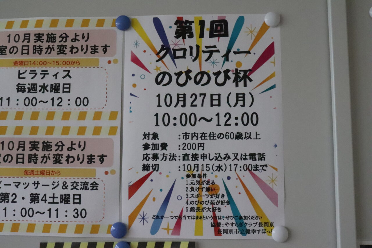 写経