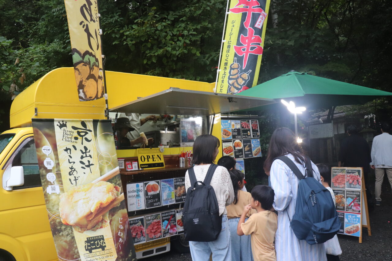 名月のつどい