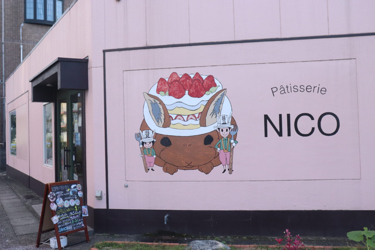 Pâtisserie NICO
