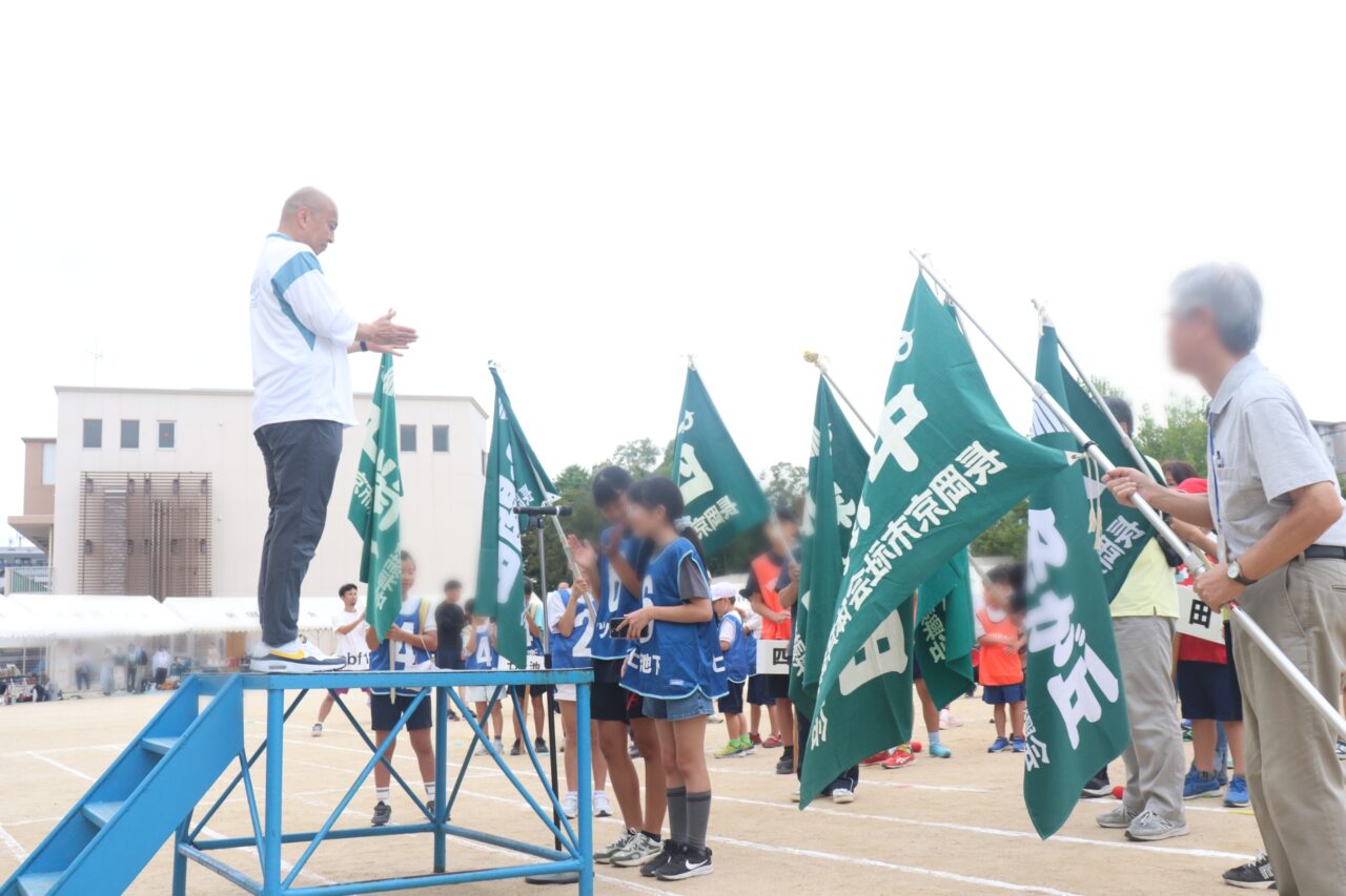 市民運動会
