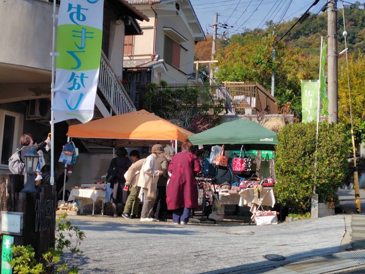 大山崎おもてなし