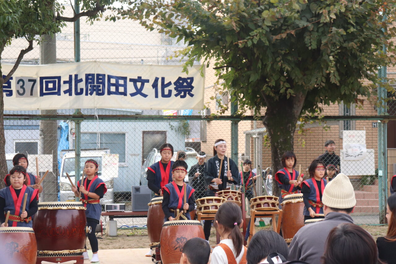 北開田文化祭