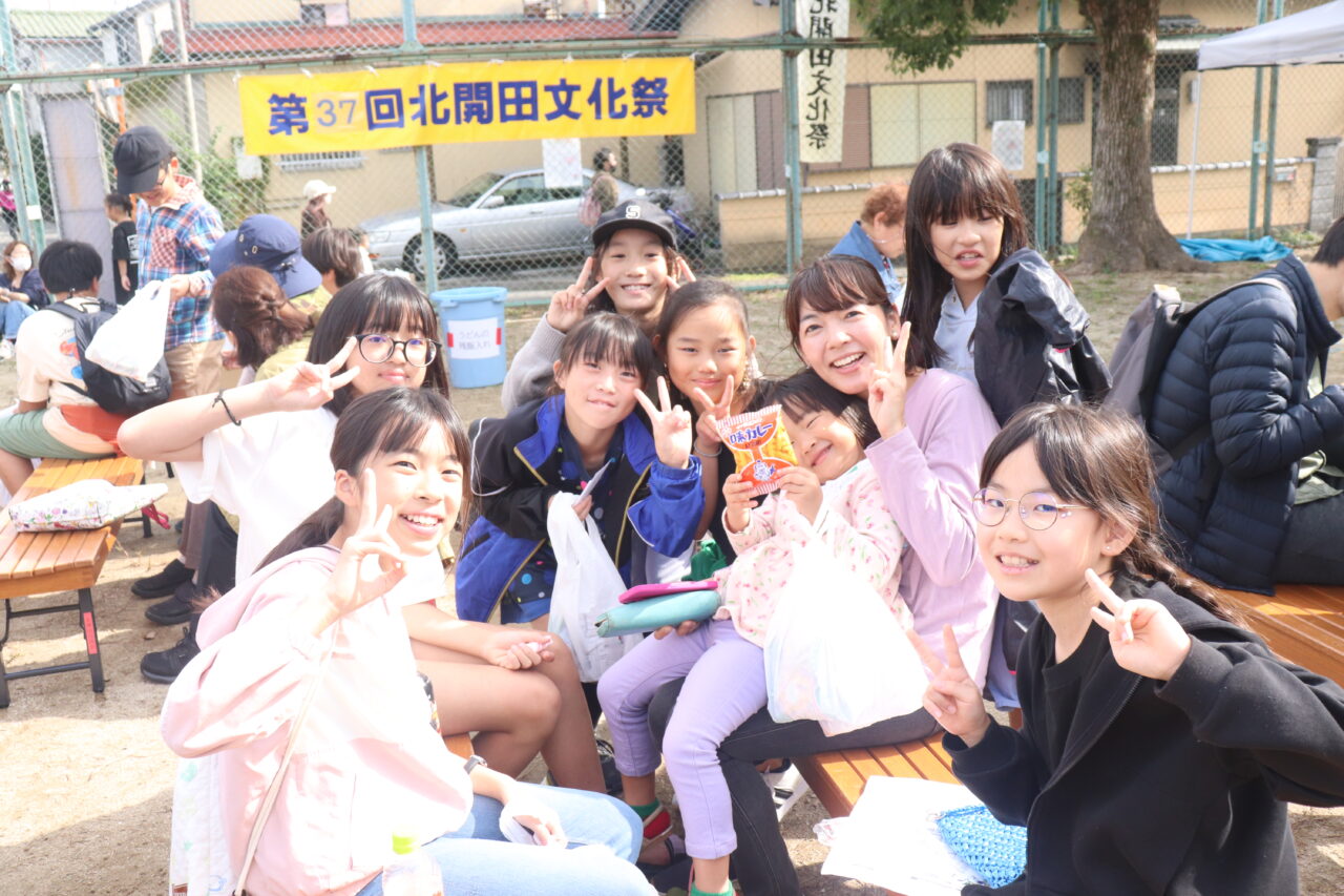 北開田文化祭