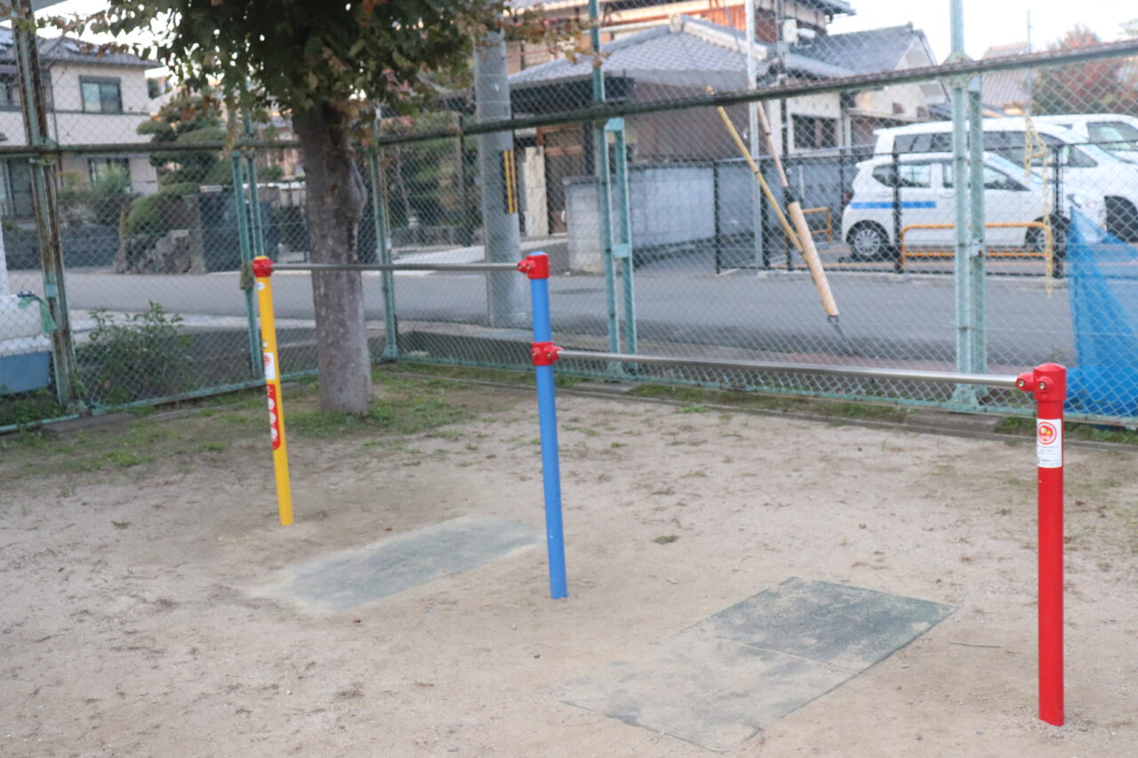 北開田第二公園