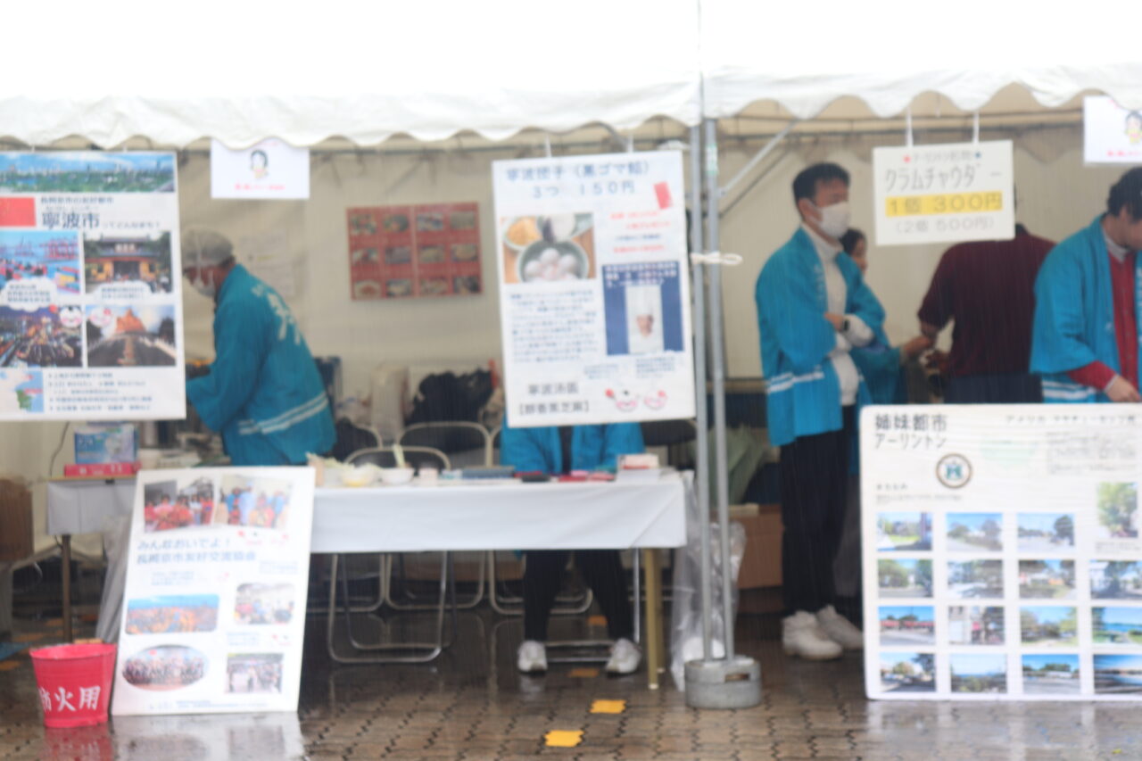 長岡京ガラシャ祭