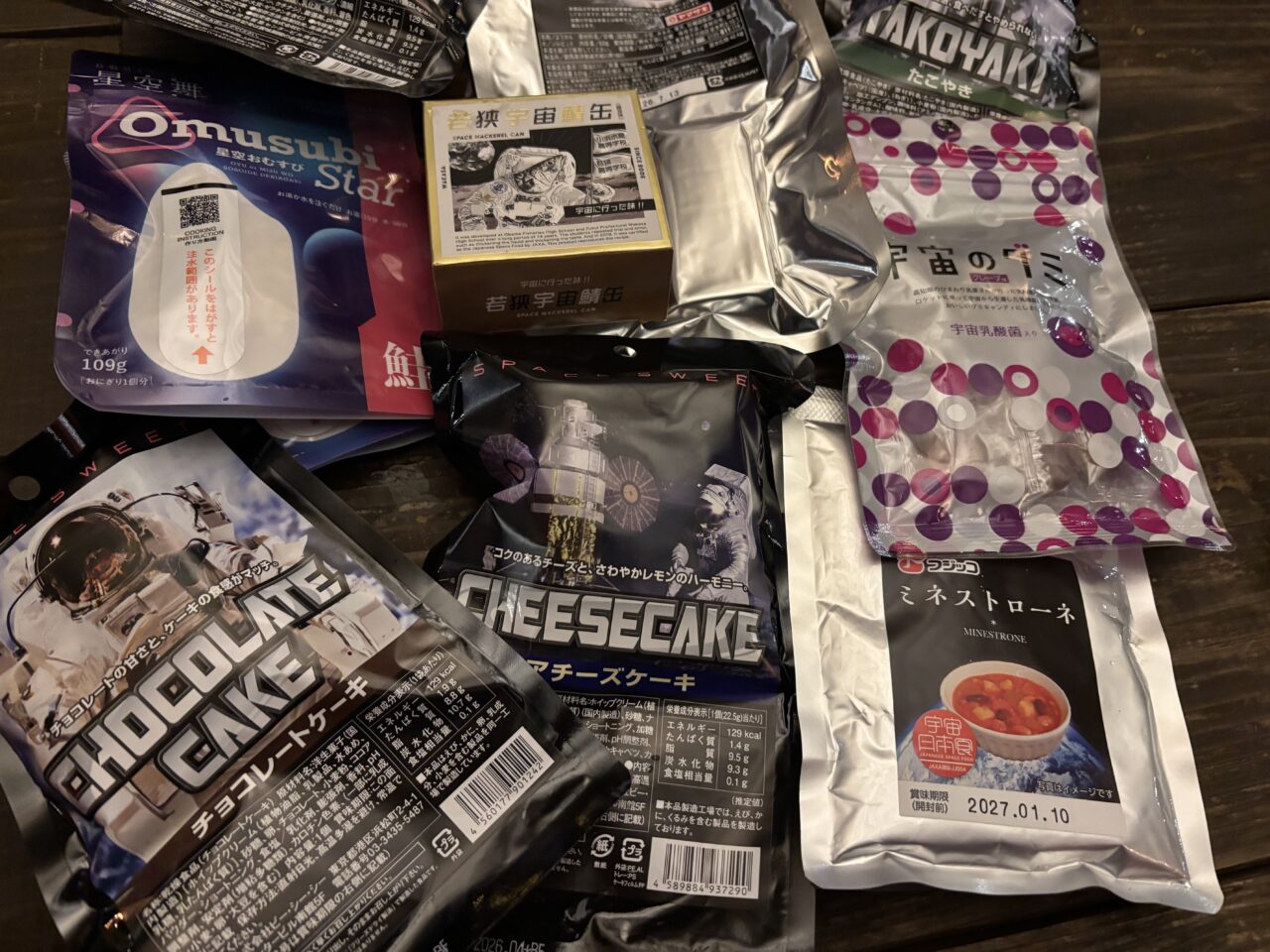 ナイトファーム