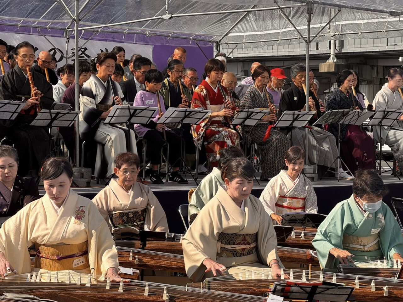 日本伝統文化の祭典