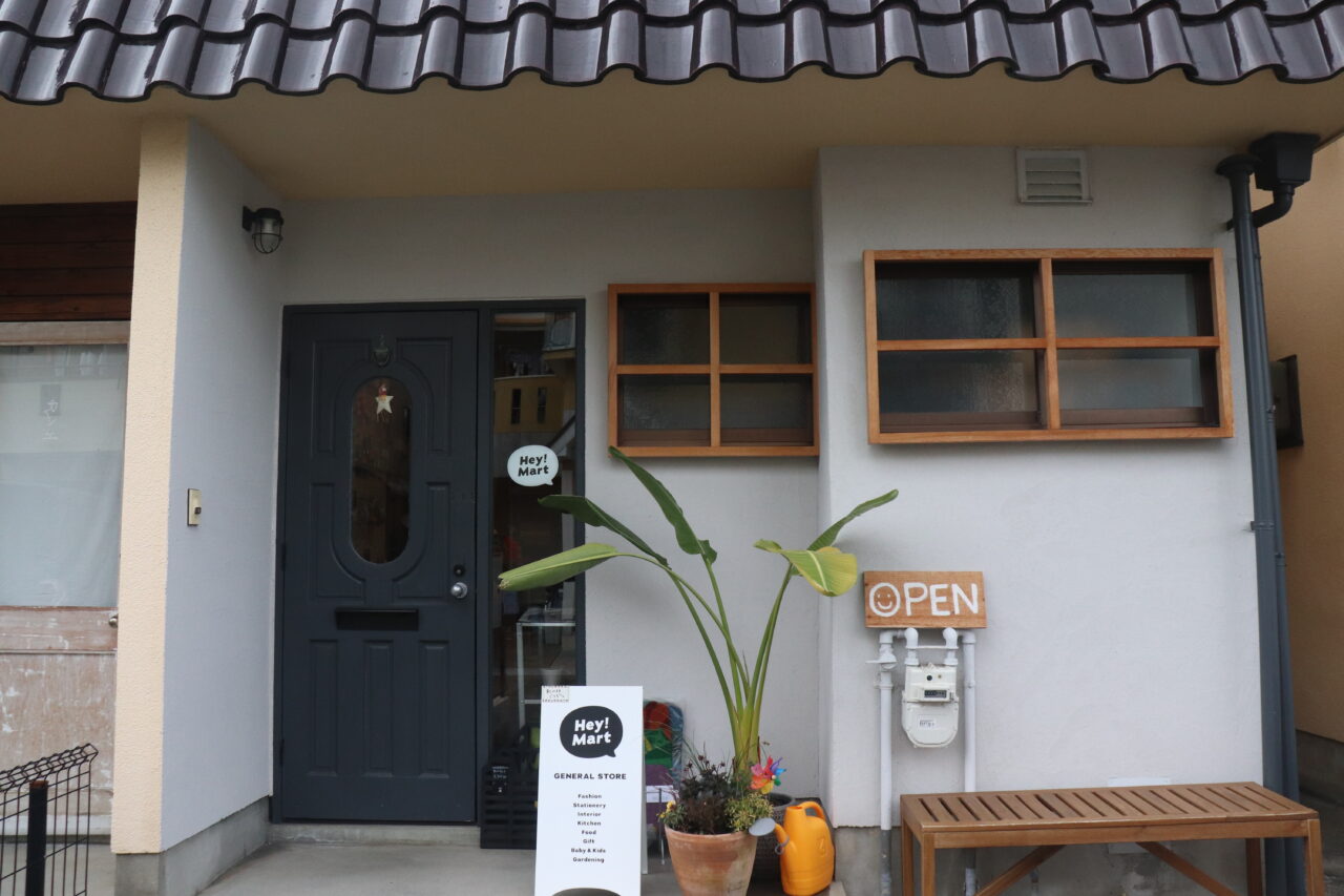 hey!mart