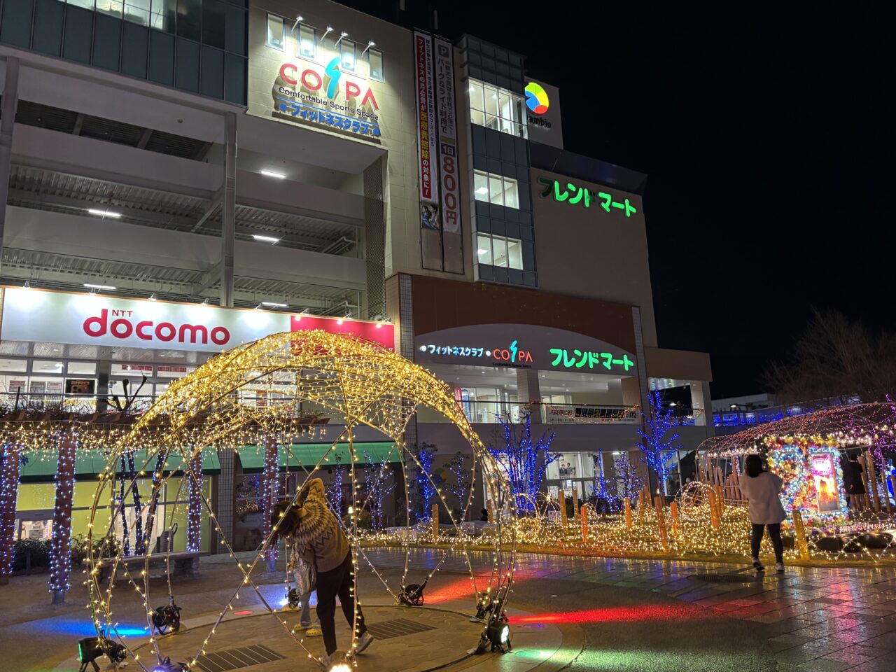 バンビオ広場公園