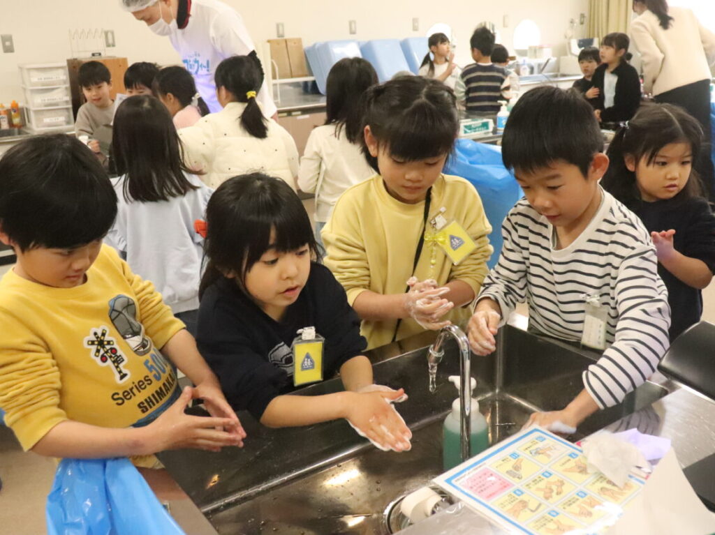 手洗い教室