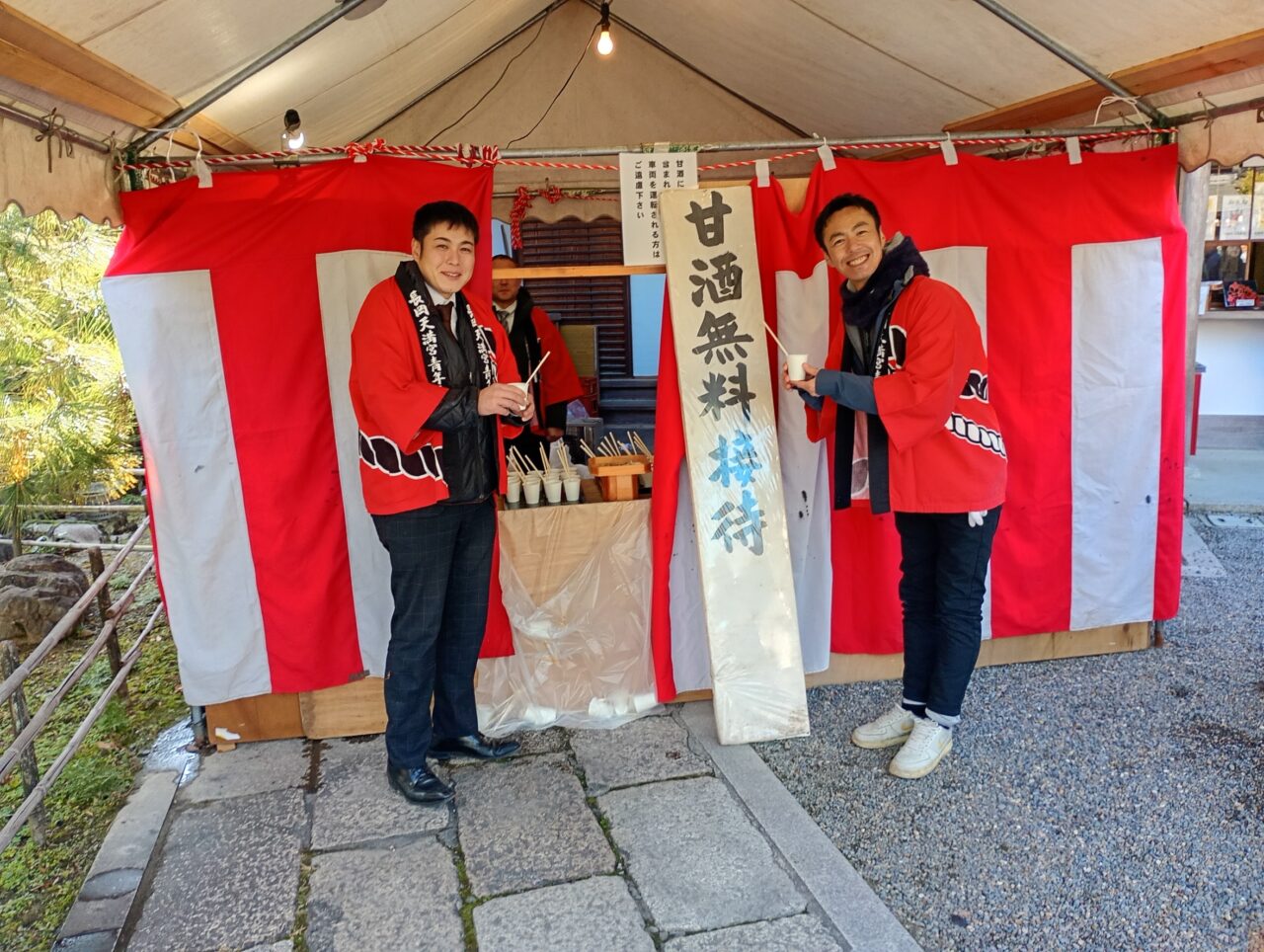 元旦