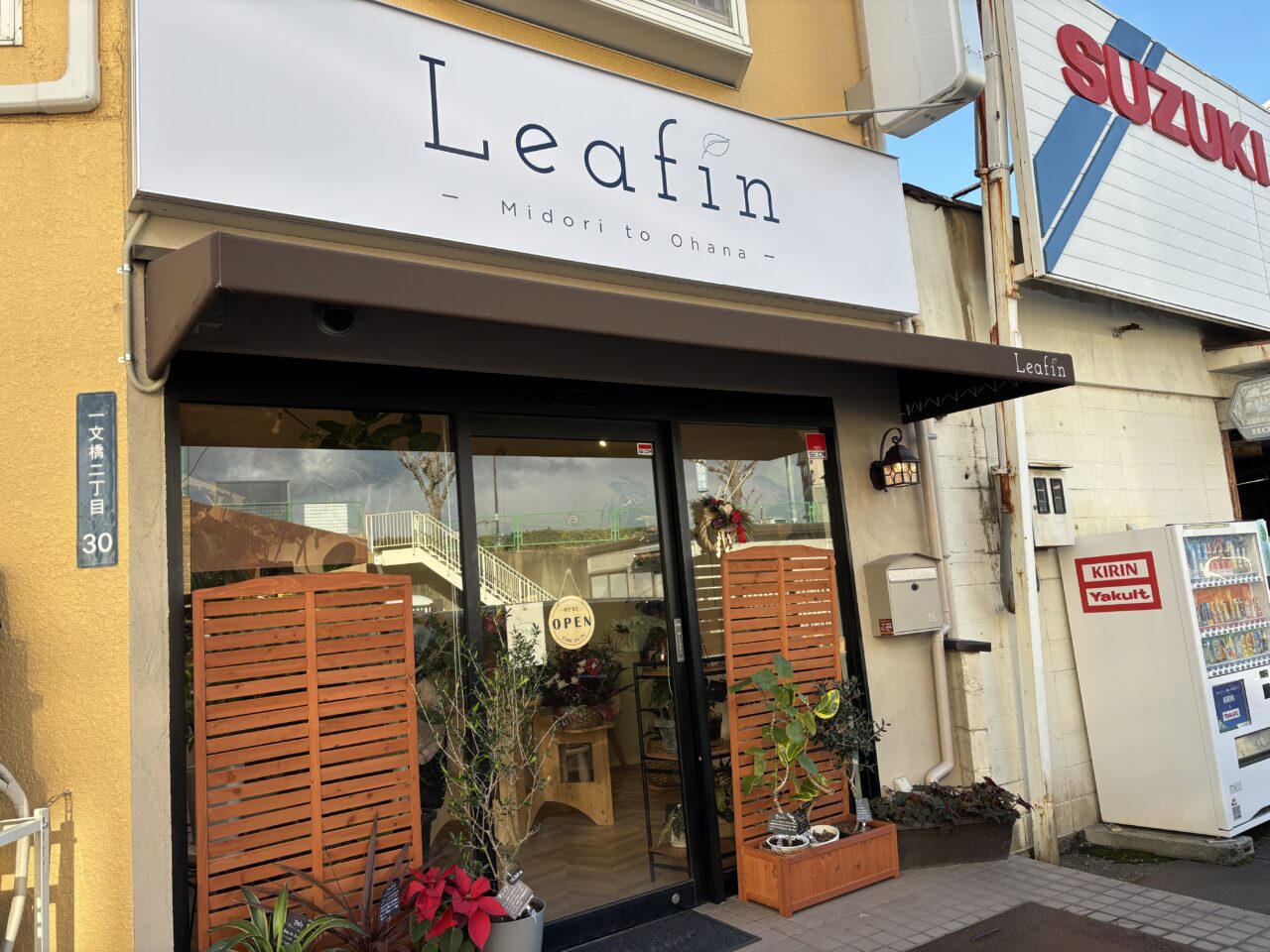 leafin