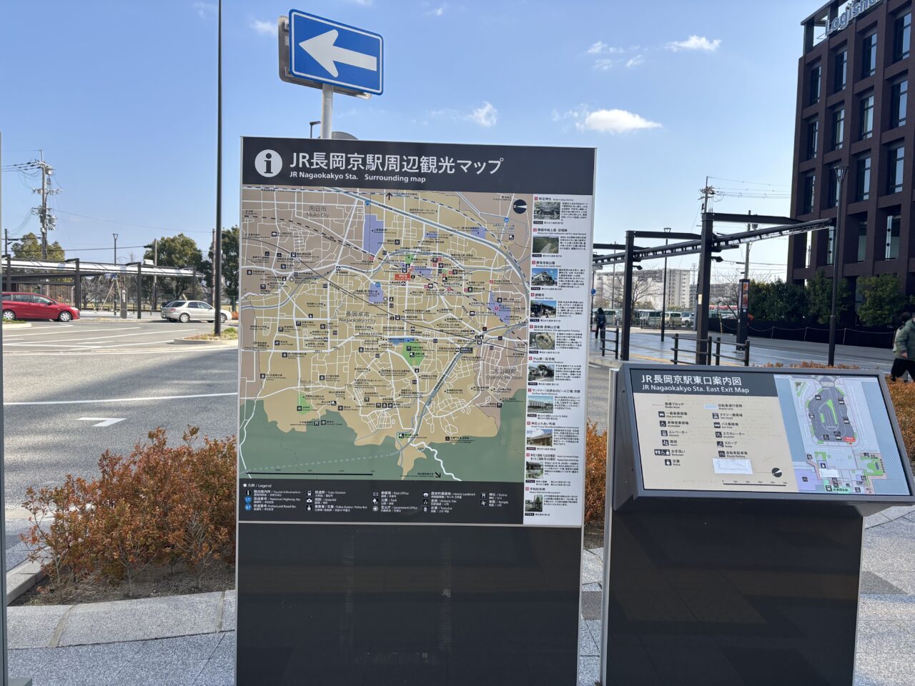 JR長岡京東口
